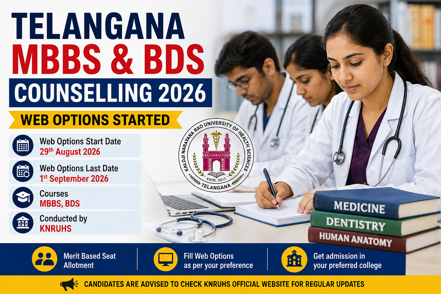 తెలంగాణ MBBS, BDS కౌన్సెలింగ్ 2026: వెబ్ ఆప్షన్లు ప్రారంభం.. విద్యార్థులు తప్పక తెలుసుకోవాల్సిన వివరాలు